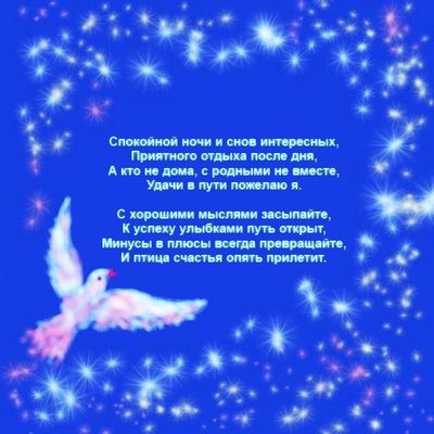 Я тебя люблю стихи любимому короткий стих Я тебя люблю стихи любимому короткий стих